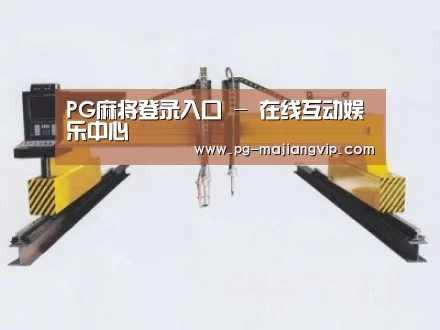 产品名称十八