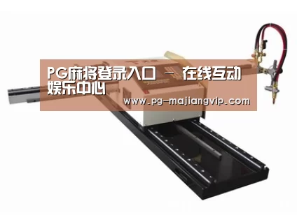 案例展示一