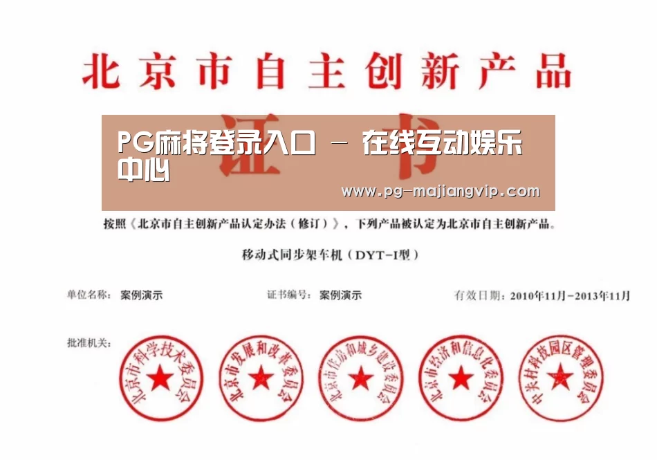 荣誉证书四