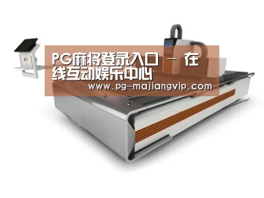 产品名称一