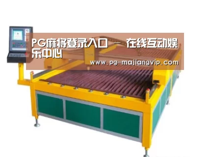 产品名称二十