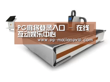 产品名称三