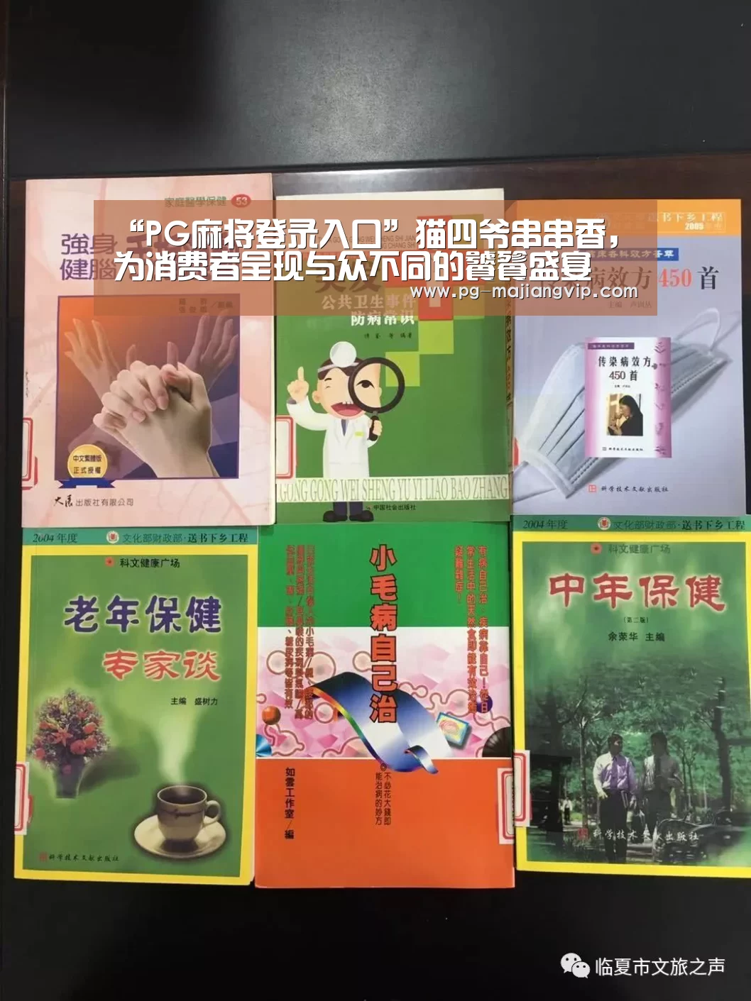 PG电子官方网站